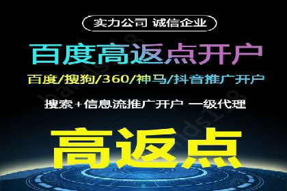 某某sem推广公司助力某科技企业实现产品推广突破