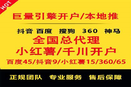 竞价推广在移动端的实践与效果——以某APP为例